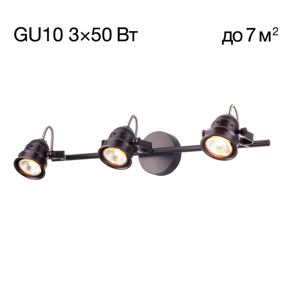 Спот Citilux CL537531