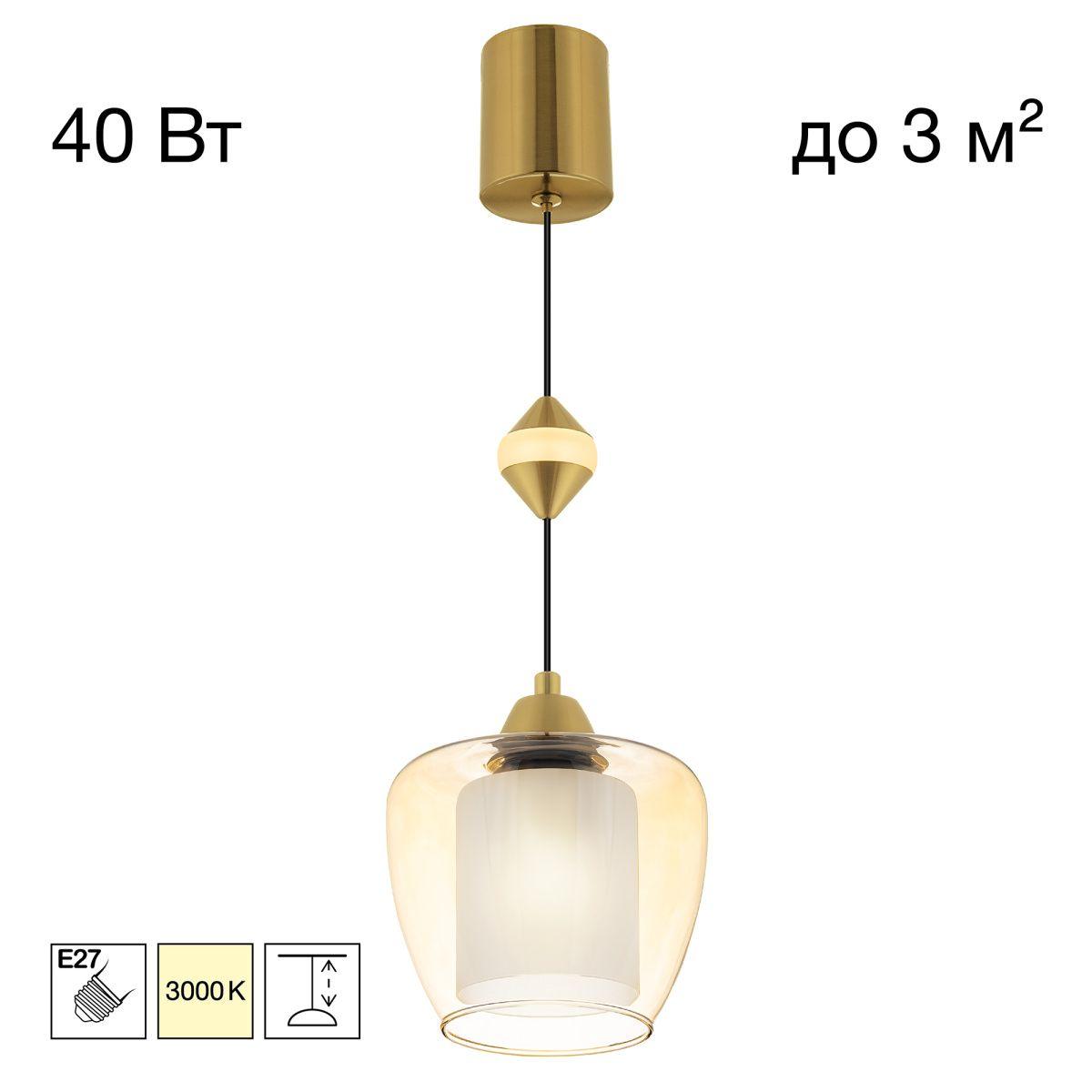 Подвесной светильник Citilux CL475021