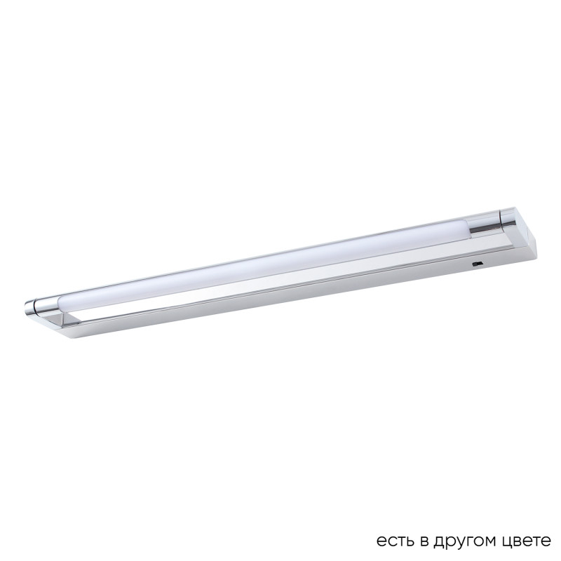 Светильник для картин Crystal Lux GALLERY B AP12W LED CH
