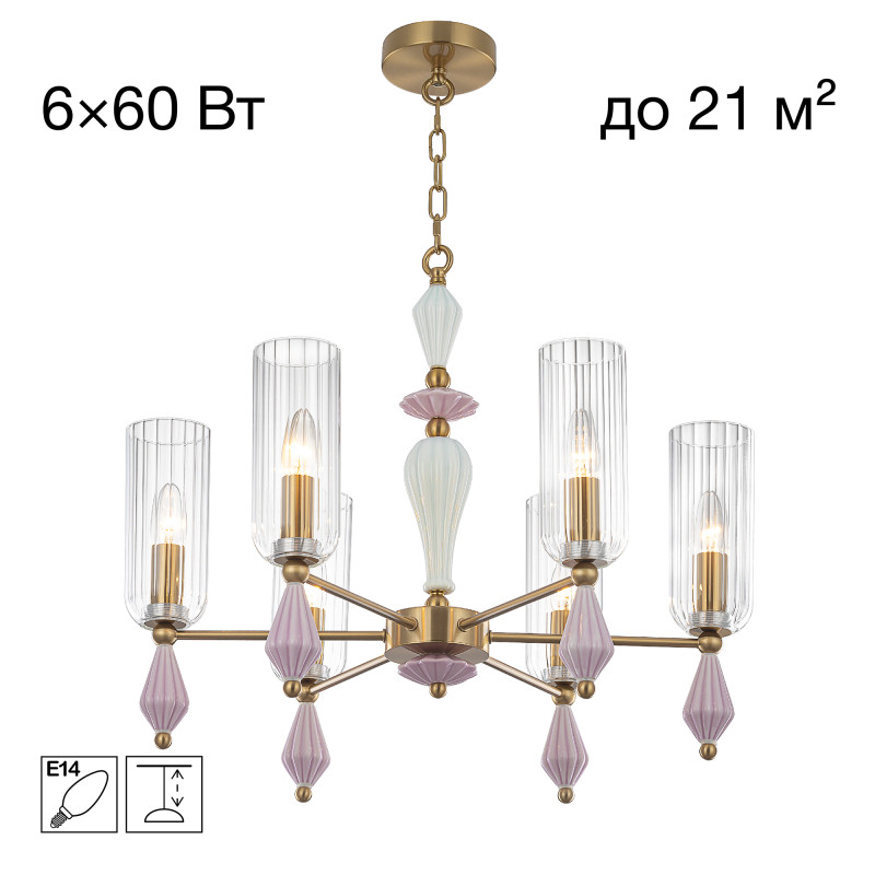 Подвесная люстра Citilux CL254160