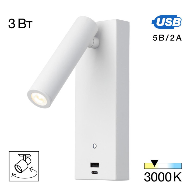 Спот Citilux CL704430