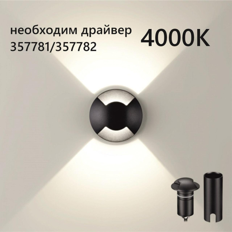 Тротуарный светильник Odeon Light 6662/2GL
