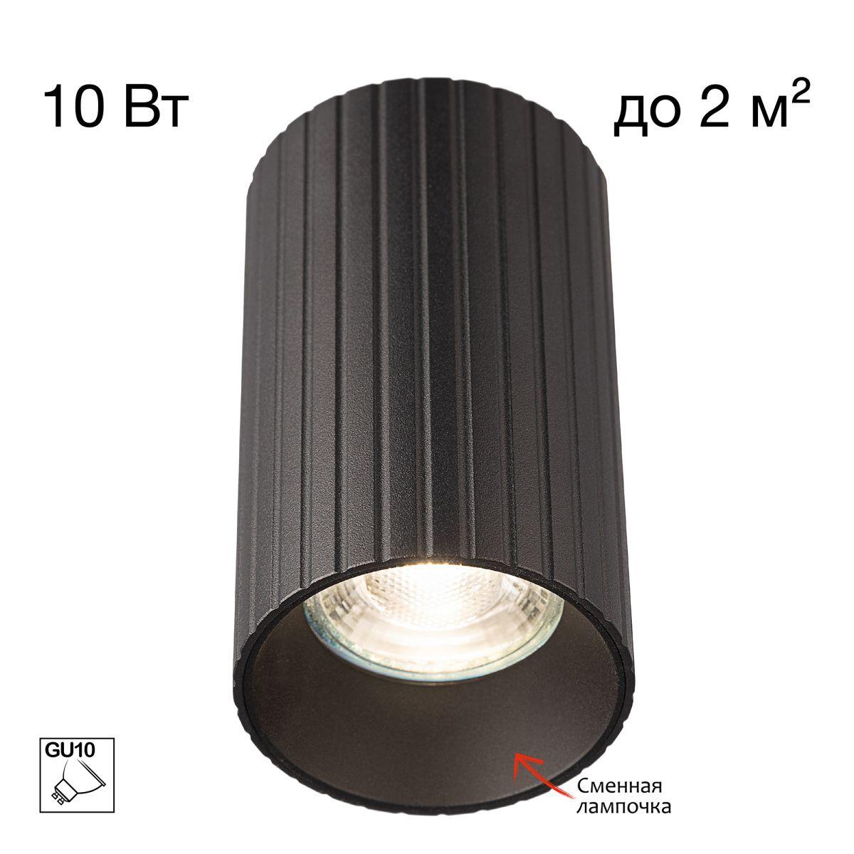 Потолочный светильник Citilux Axel CL512111R