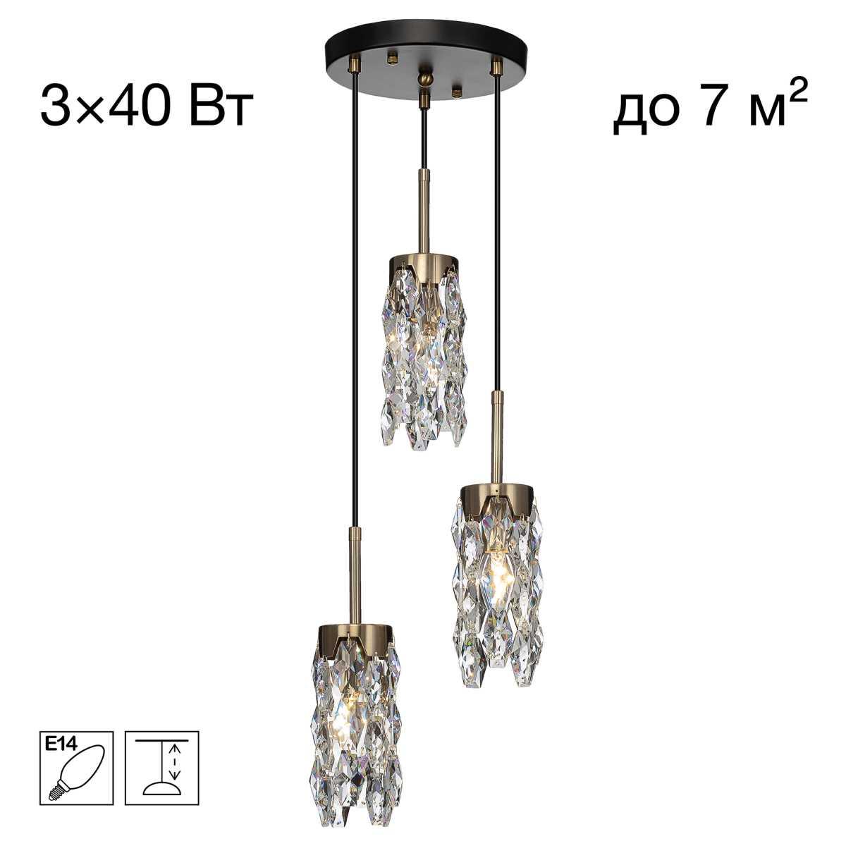 Подвесной светильник Citilux CL326013