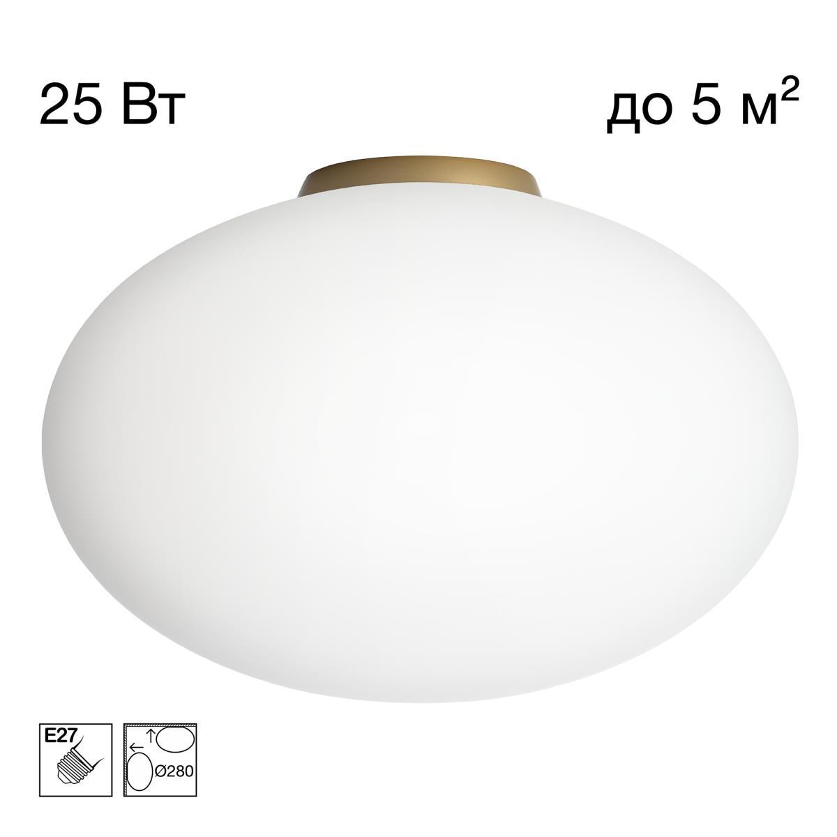 Накладной светильник Citilux CL941E28B2