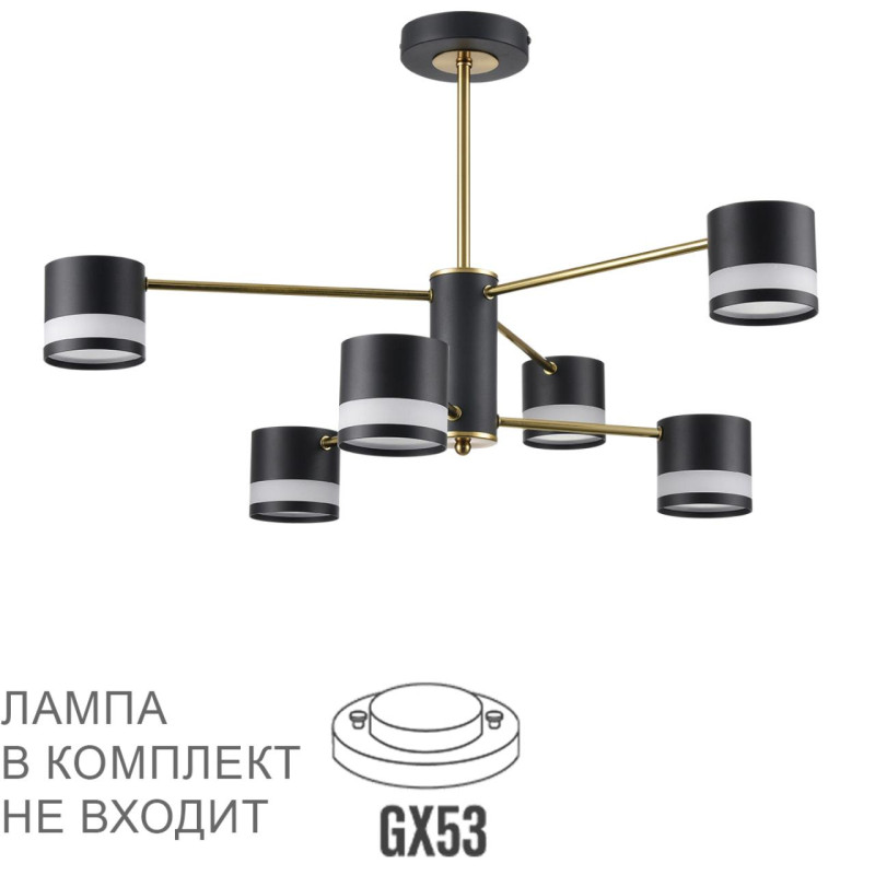 Люстра на штанге LUMION 8240/6C