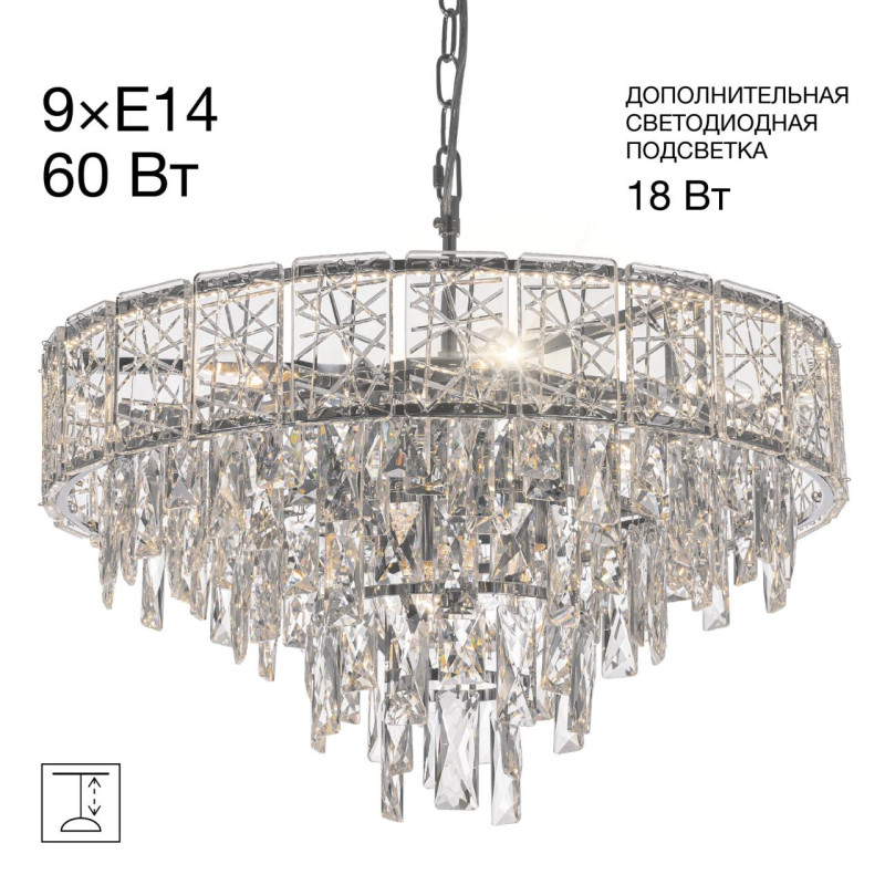 Подвесная люстра Citilux CL317251