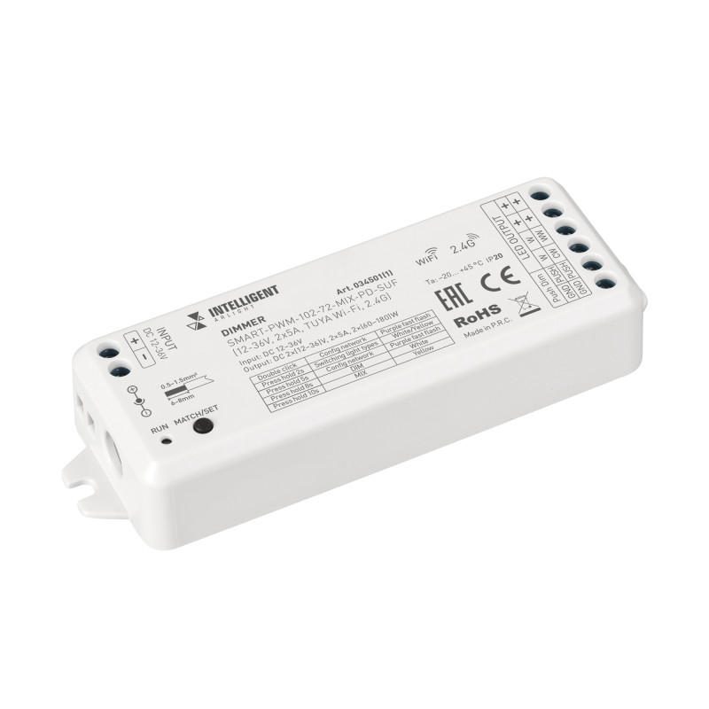 Диммер Arlight 034501(1)