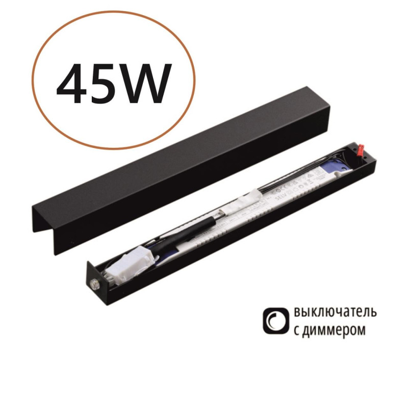 Блок питания Odeon Light 357787
