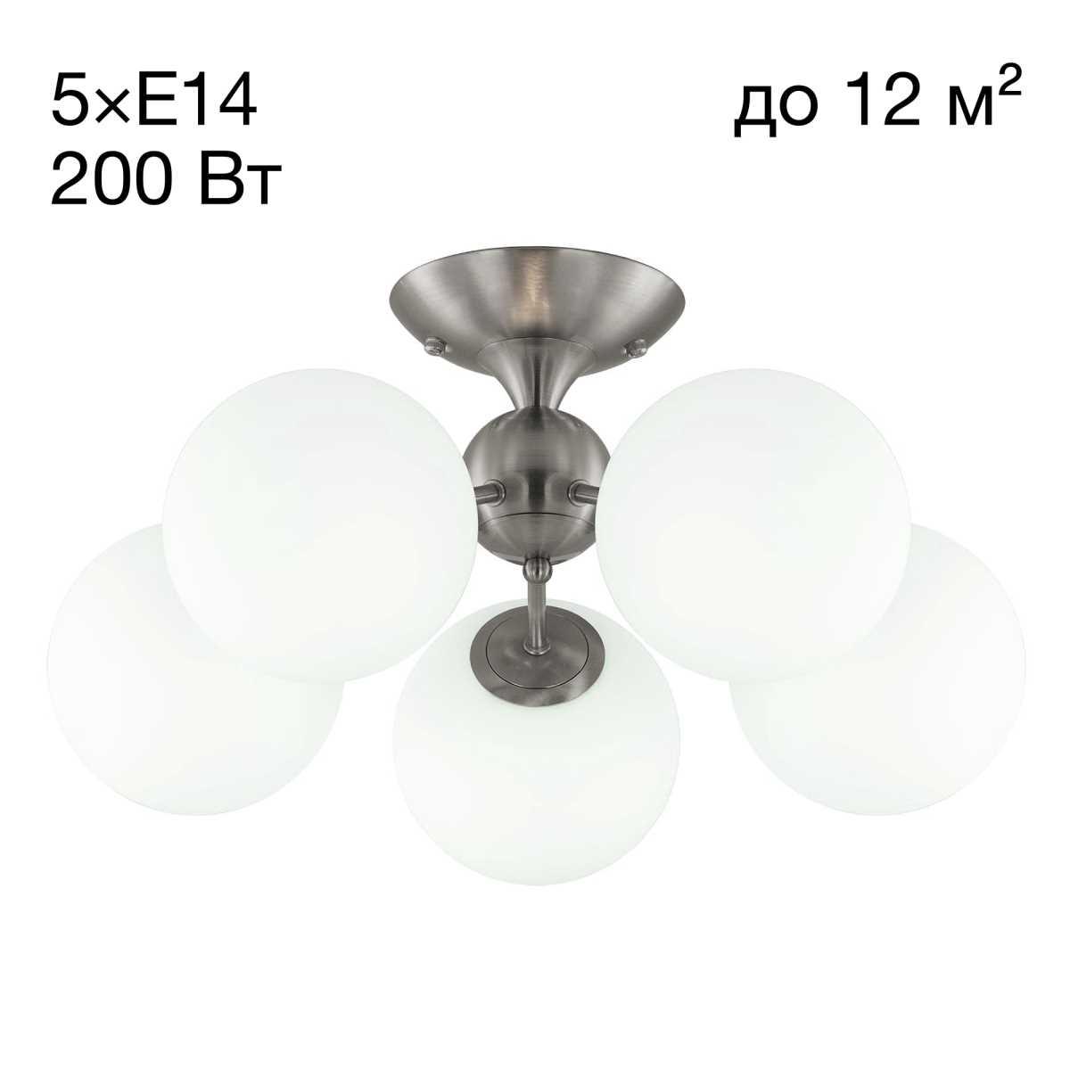 Накладная люстра Citilux CL102154