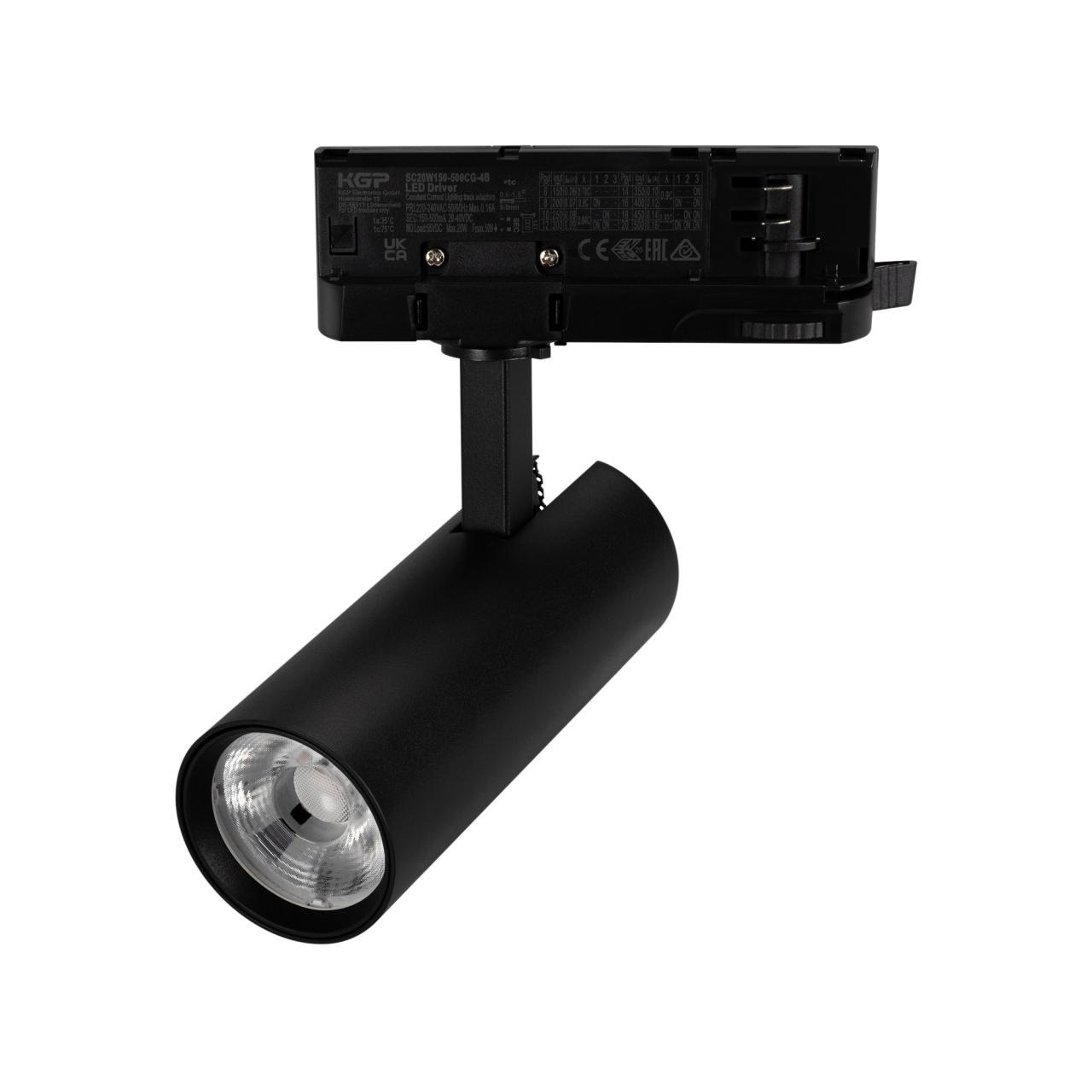 Светильник LGD-GERA-4TR-R55-10W Day4000 (BK, 36 deg, 230V) Arlight 055108