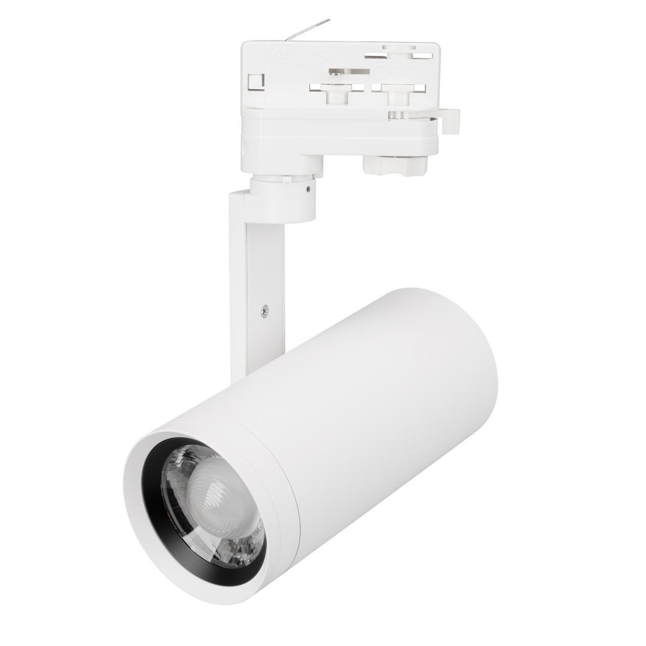 Светильник LGD-URANUS-4TR-R75-18W/25W Warm3500-MIX (WH, 20-50 deg, side holder, 230V) Arlight 059362