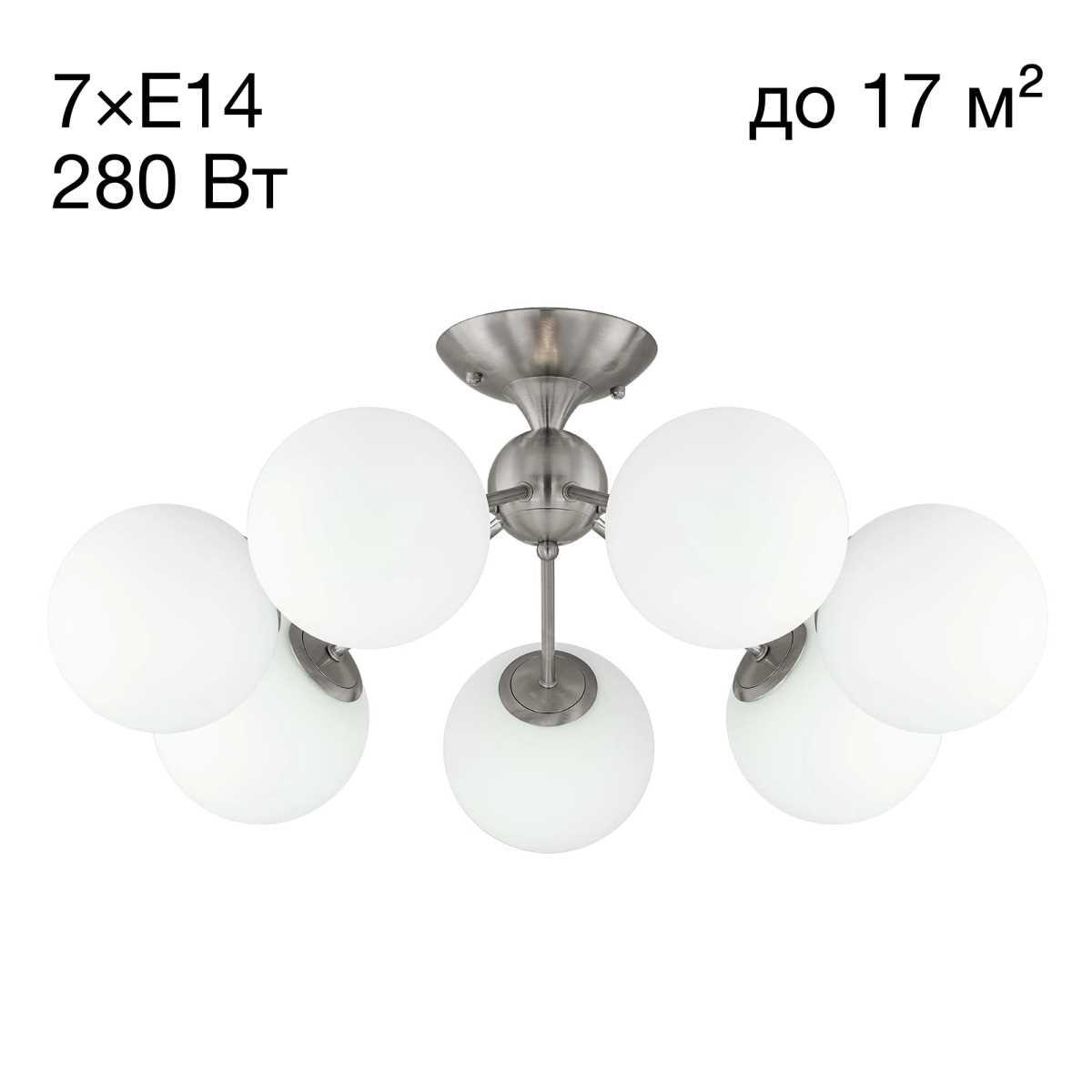 Накладная люстра Citilux CL102174