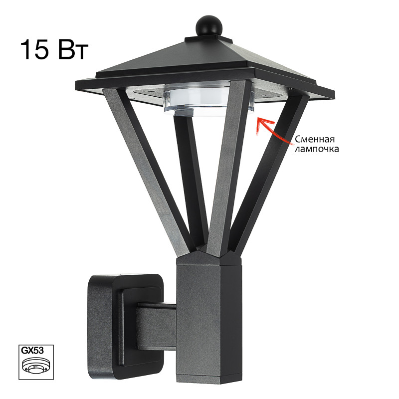 Светильник настенный Citilux CLU12W