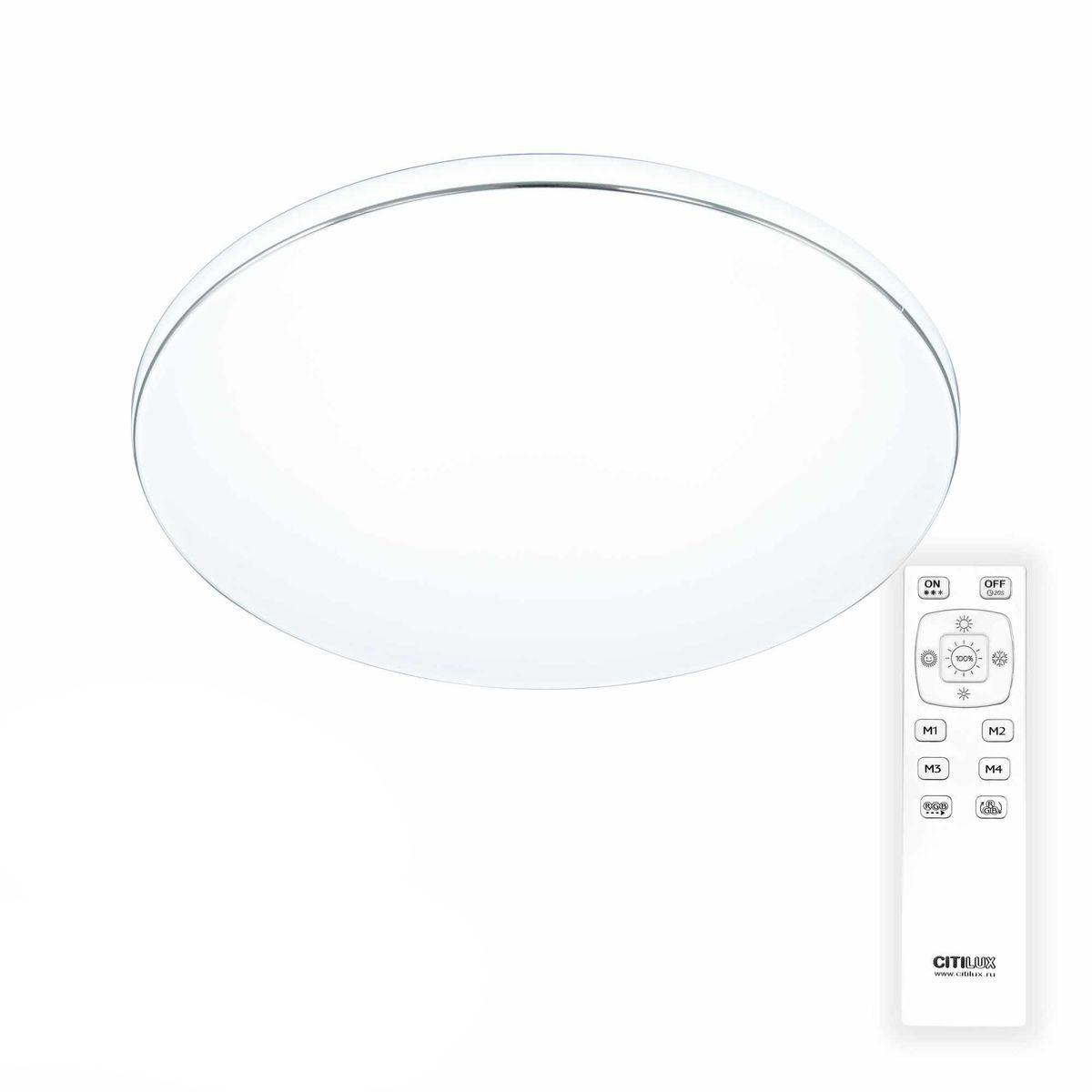 Потолочный светодиодный светильник Citilux Лаконика CL725480G