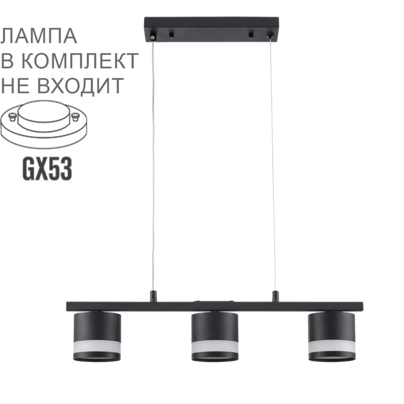 Подвесной светильник LUMION 8240/3