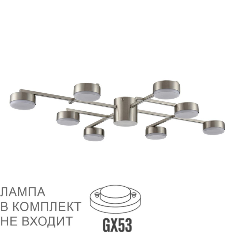 Накладная люстра LUMION 8115/8C
