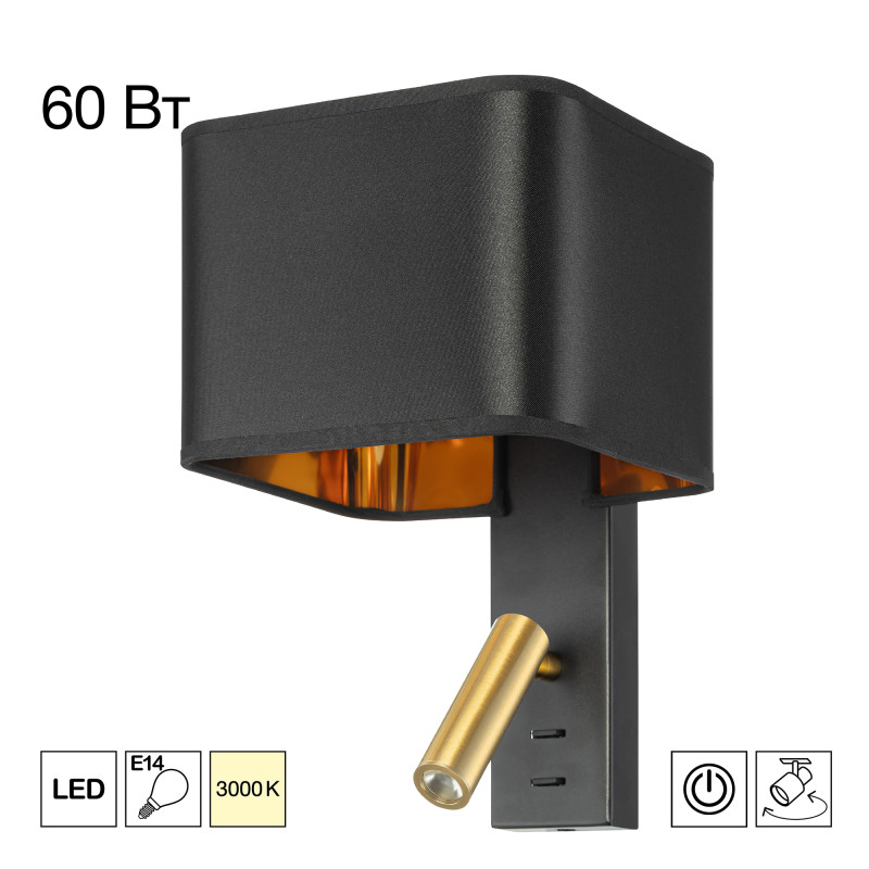Бра Citilux CL704481