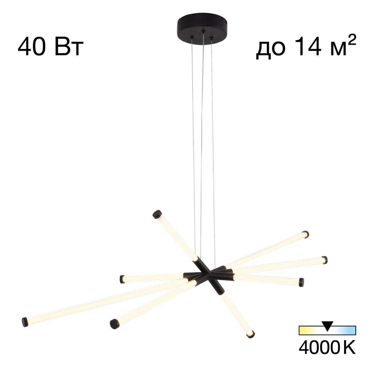 Подвесной светильник Citilux CL217181