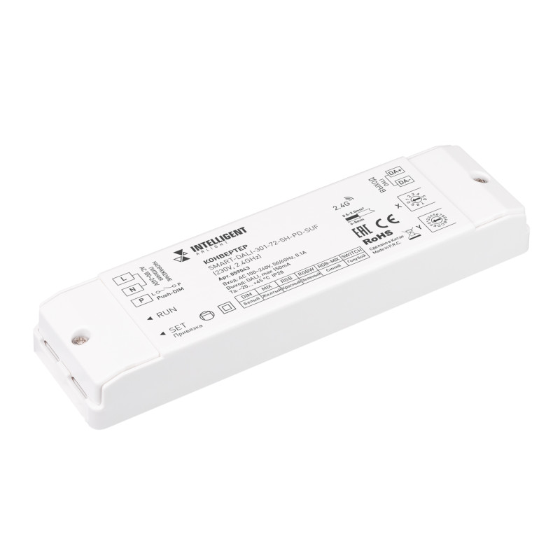 Конвертер Arlight 059043
