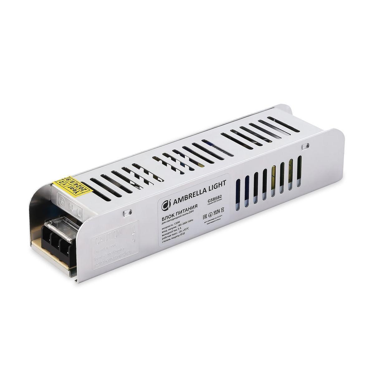 Блок питания для светодиодной ленты Ambrella Light GS8682