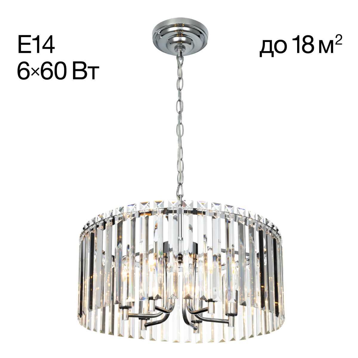 Подвесная люстра Citilux CL306161