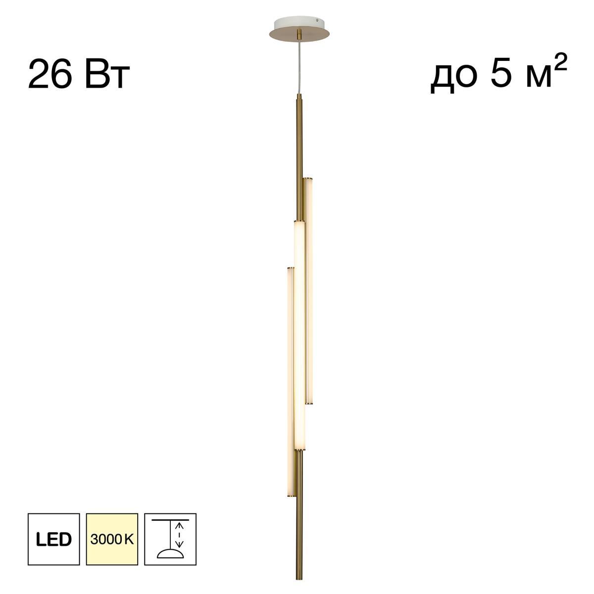 Подвесной светильник Citilux CL247063