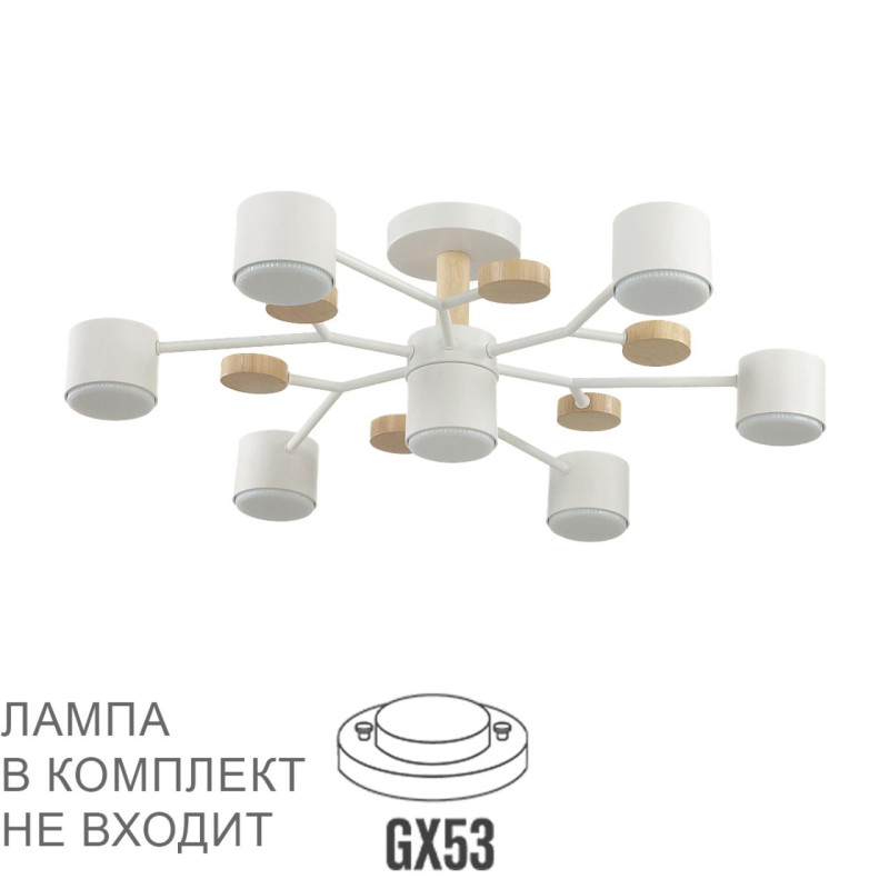 Люстра на штанге LUMION 8195/7C