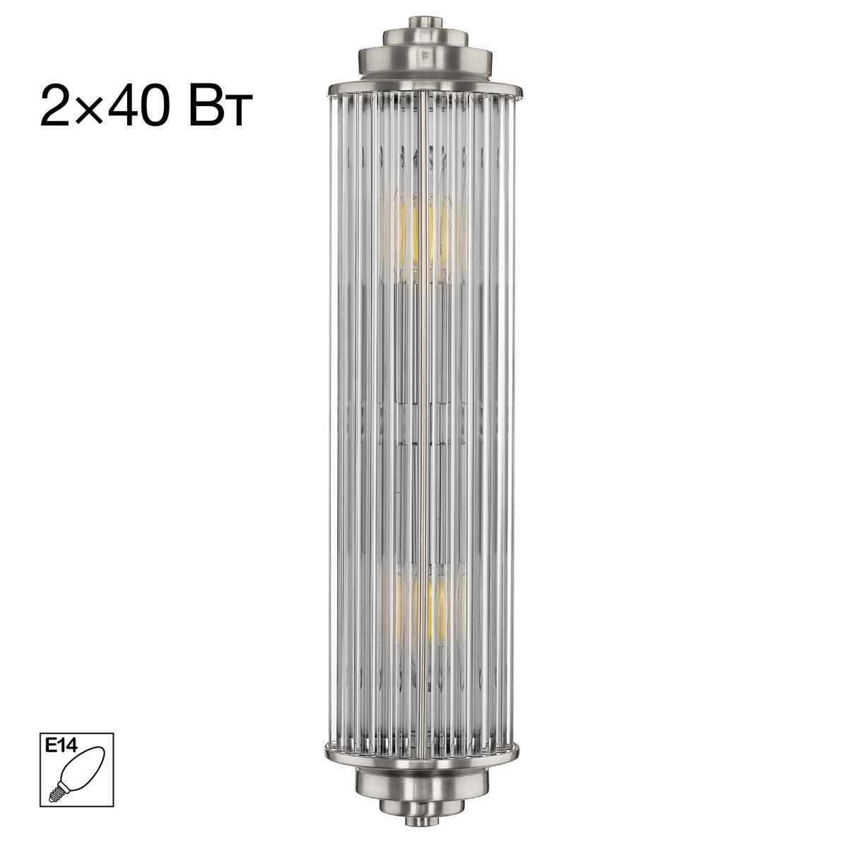 Бра Citilux CL448011