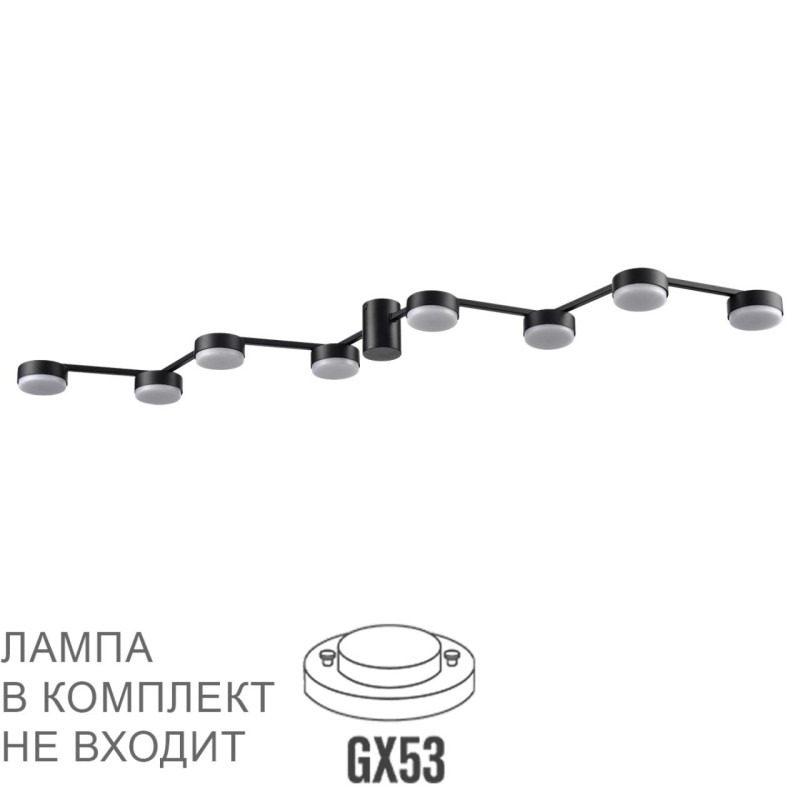 Накладная люстра LUMION 8187/8C