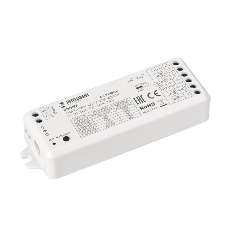 Диммер Arlight 031679(1)