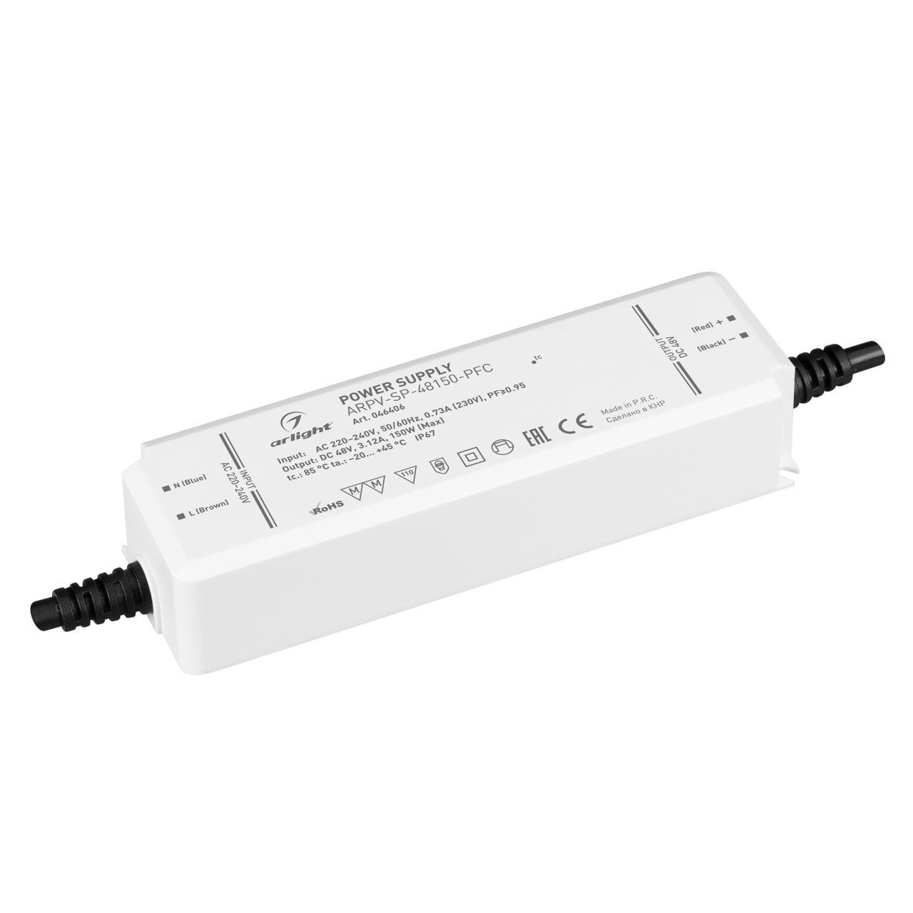 Блок питания ARPV-SP-48150-PFC (48V, 3.12A, 150W) Arlight 046406