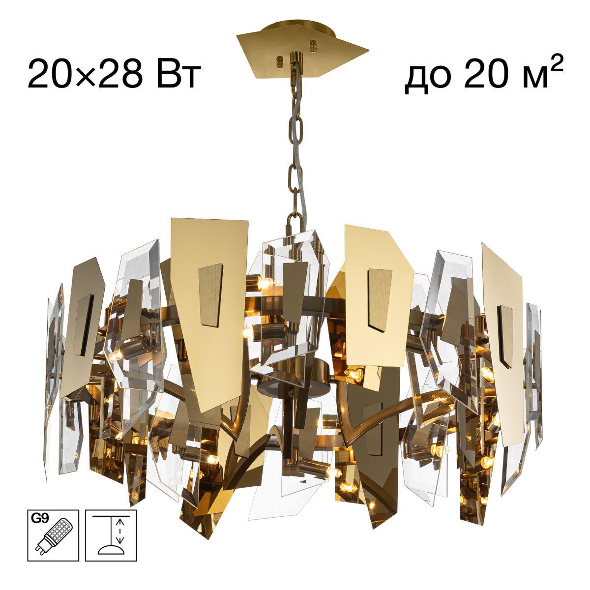 Подвесная люстра Citilux CL231272
