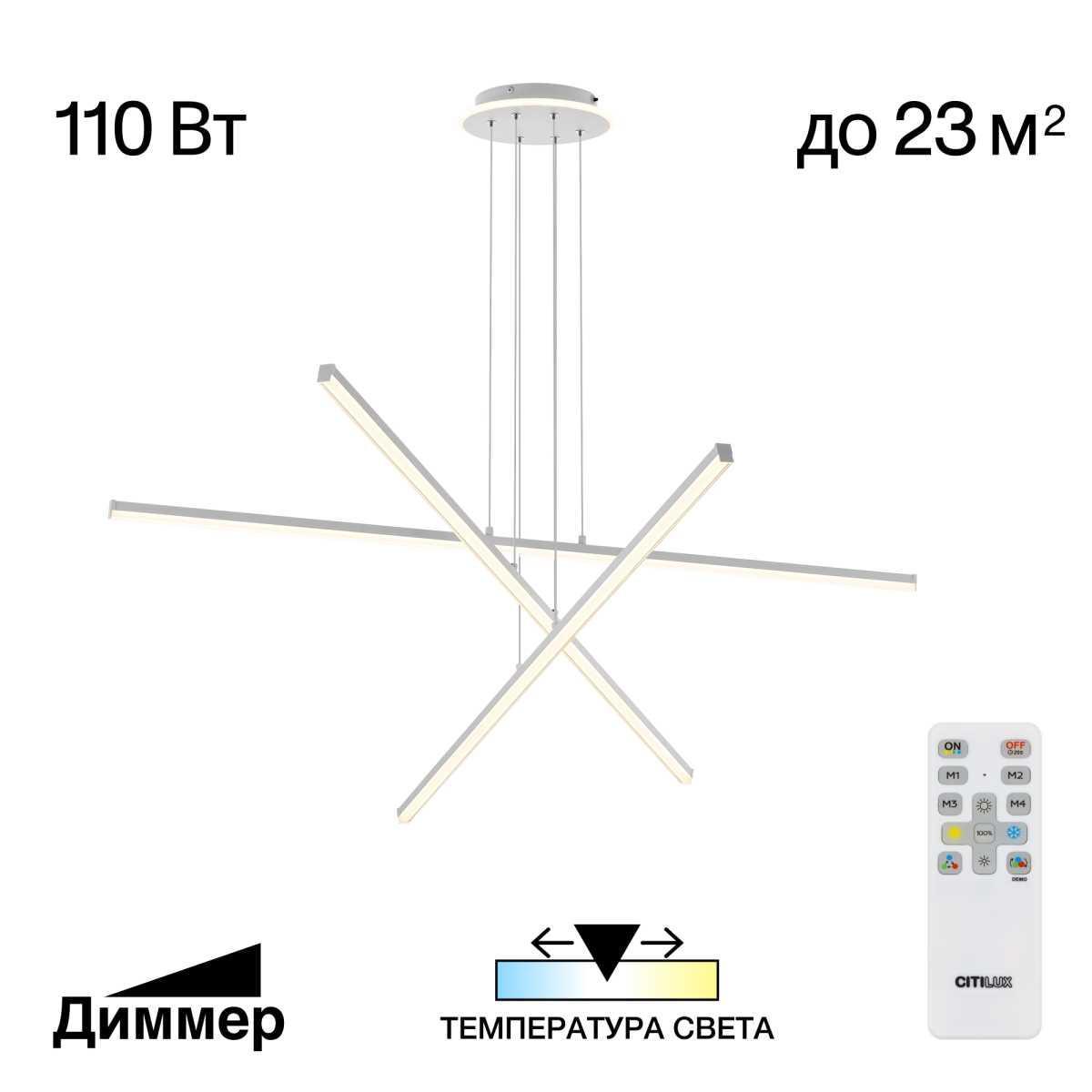 Подвесной светильник Citilux CL203730