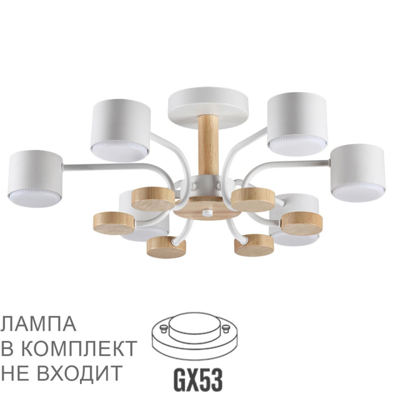 Люстра на штанге LUMION 8231/6C