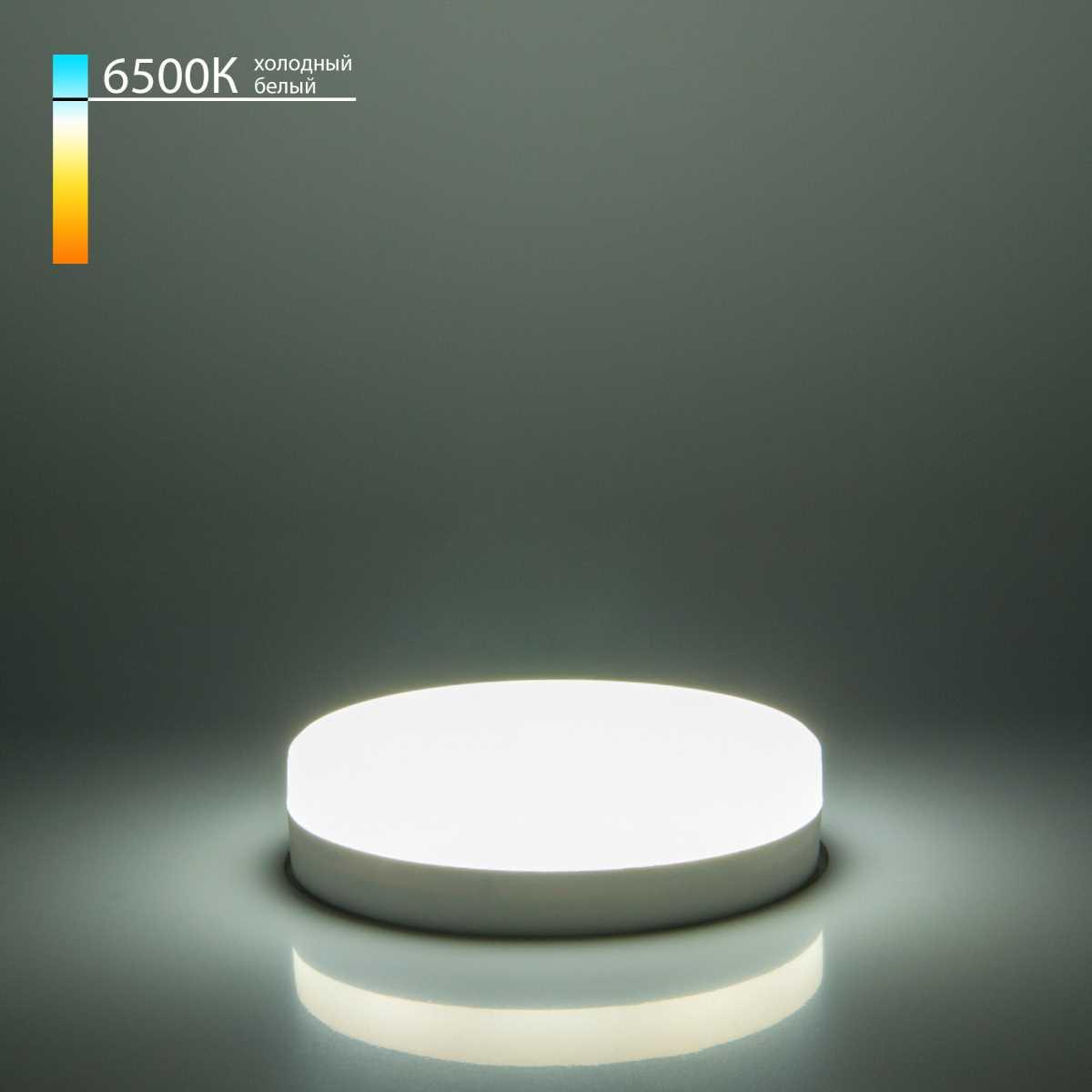 Лампа светодиодная Elektrostandard GX53 8W 6500K матовая a049829