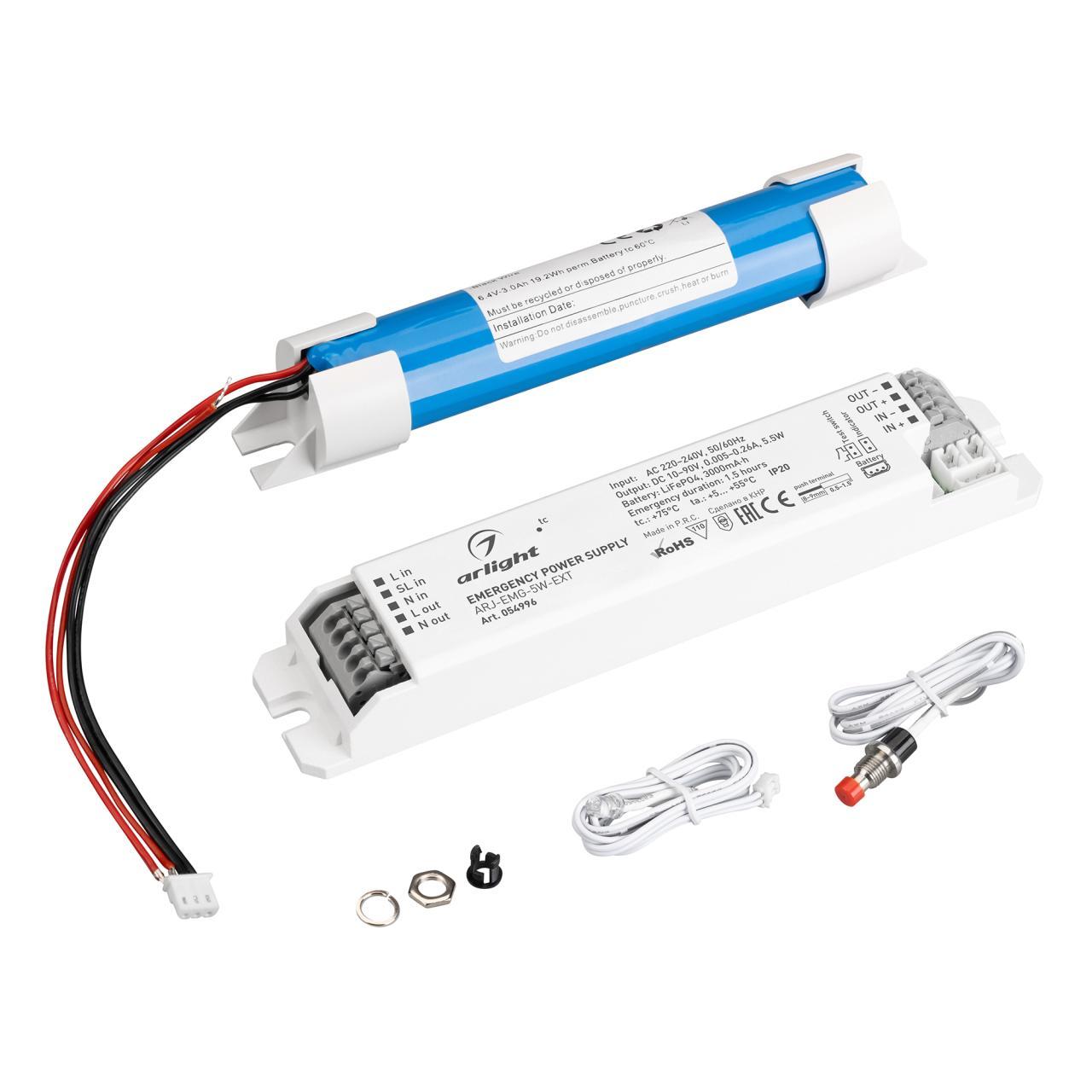 Блок аварийного питания ARJ-EMG-5W-EXT (10-90V, 1.5H, LiFePO4) Arlight 054996