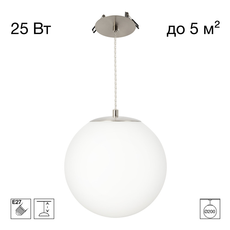 Подвесной светильник Citilux CL941D20R1