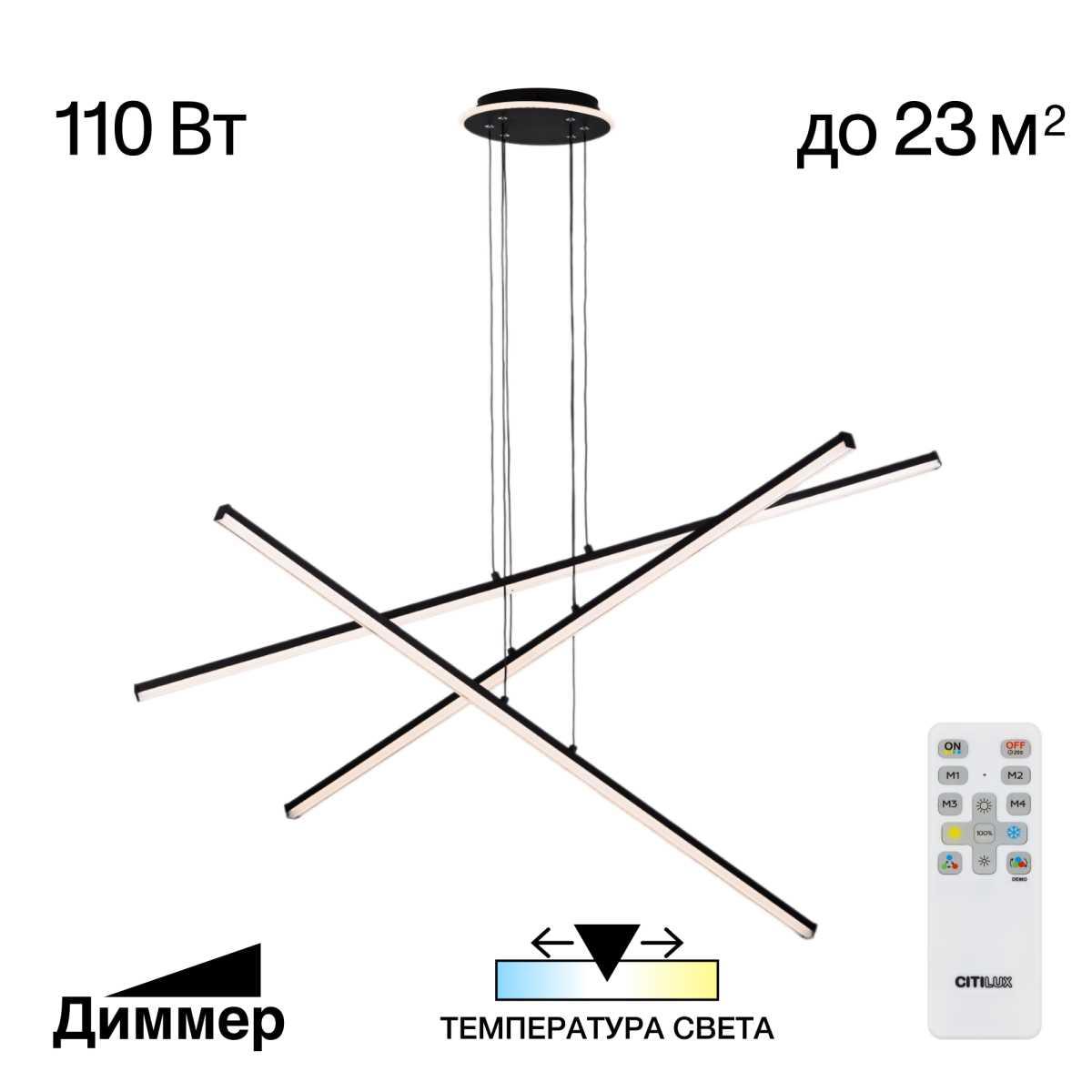 Подвесная люстра Citilux CL203731