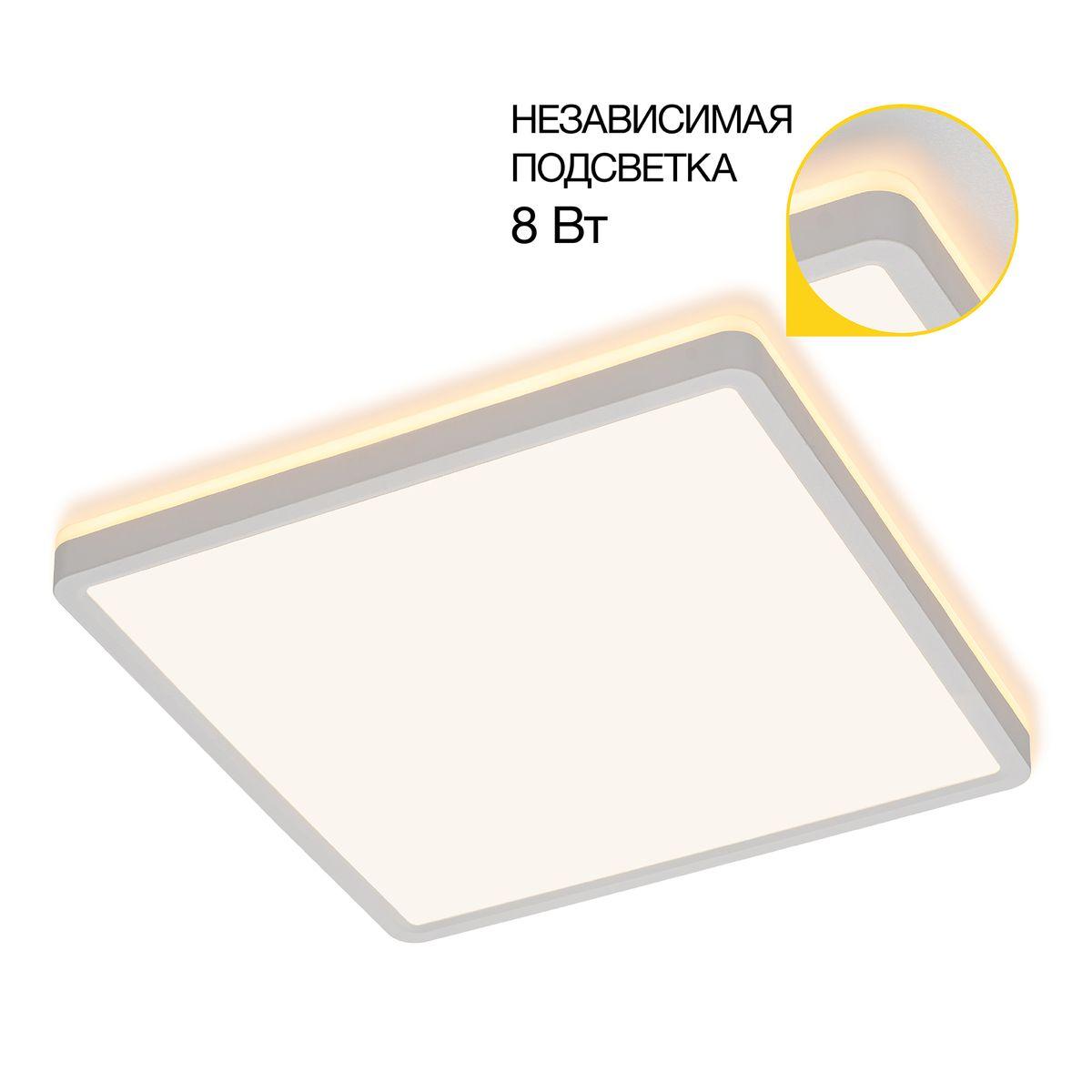 Накладной светильник Citilux CL748K300