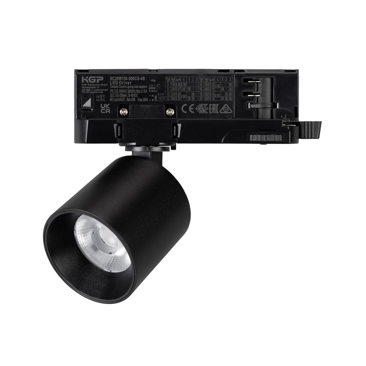 Светильник LGD-DYKE-4TR-R60-8W Day4000 (BK, 50 deg, 230V) Arlight 052275