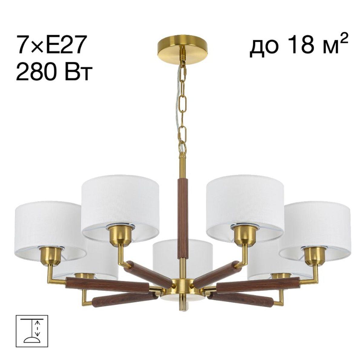 Подвесная люстра Citilux CL436172