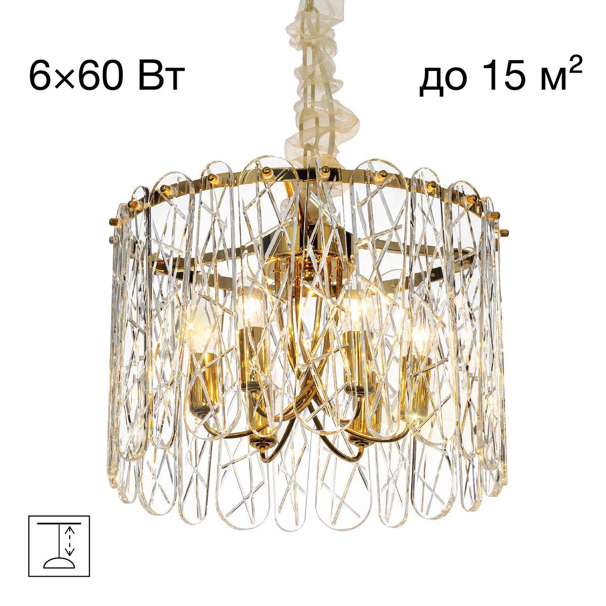 Подвесная люстра Citilux CL318262