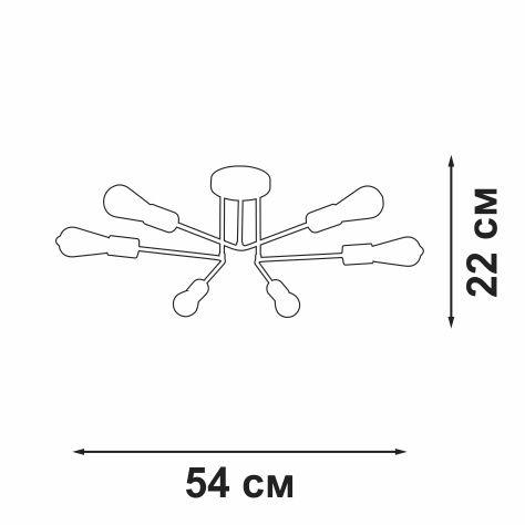 Люстра на штанге Vitaluce V3071-8/6PL