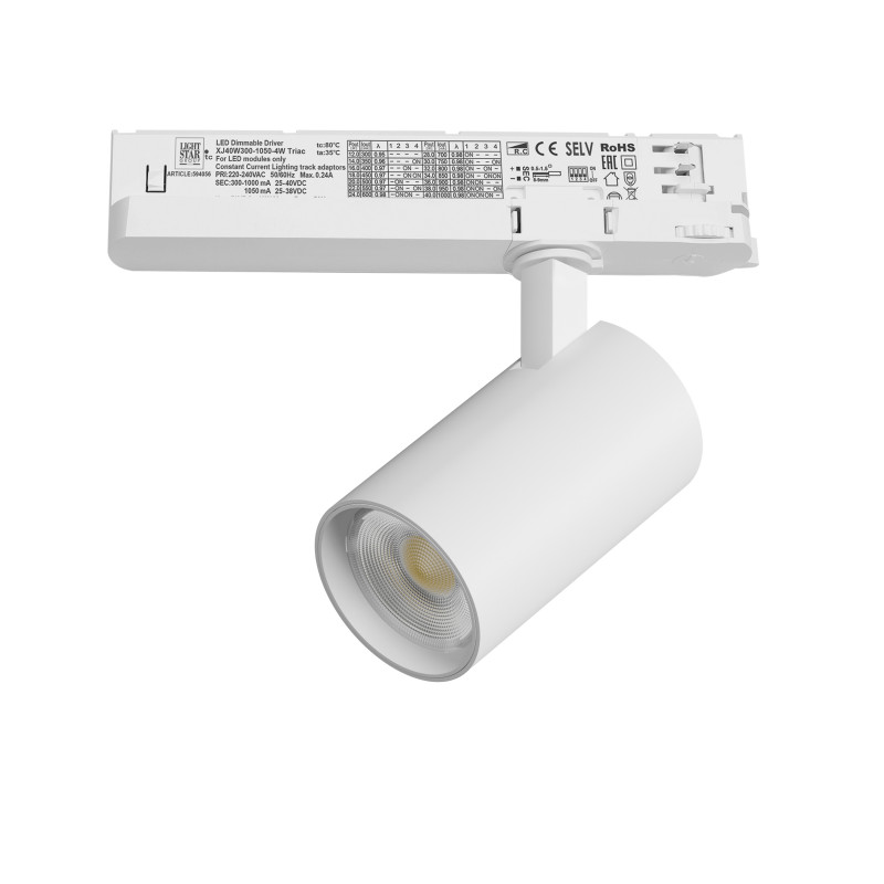Светильник на шине Lightstar A5136TRIAC