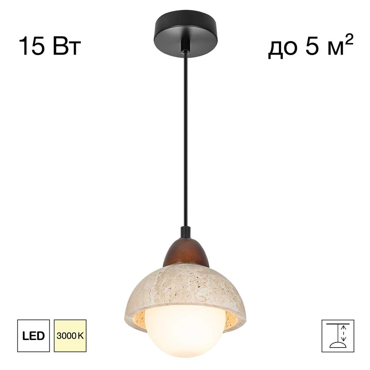 Подвесной светильник Citilux CL246017