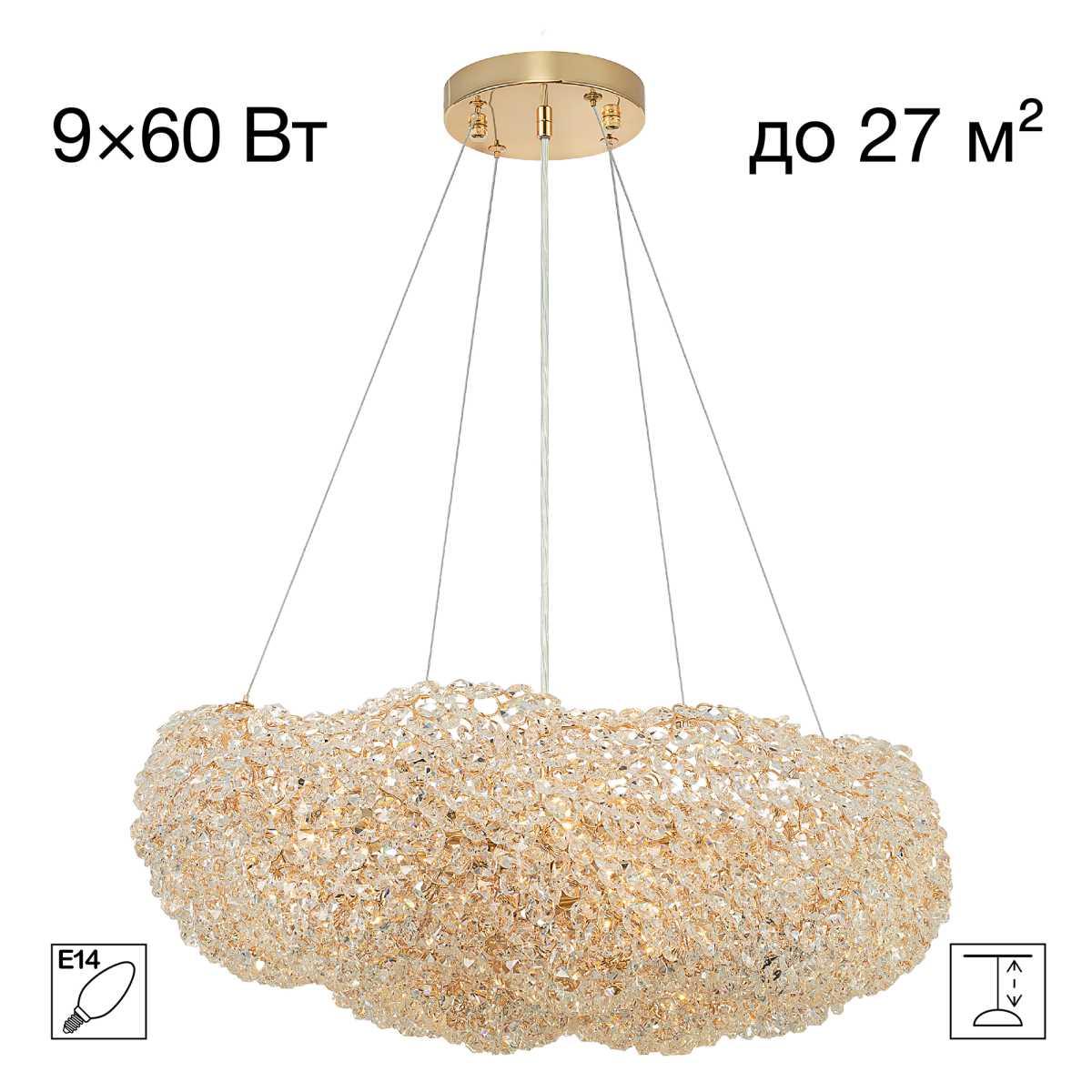 Подвесная люстра Citilux CL323262