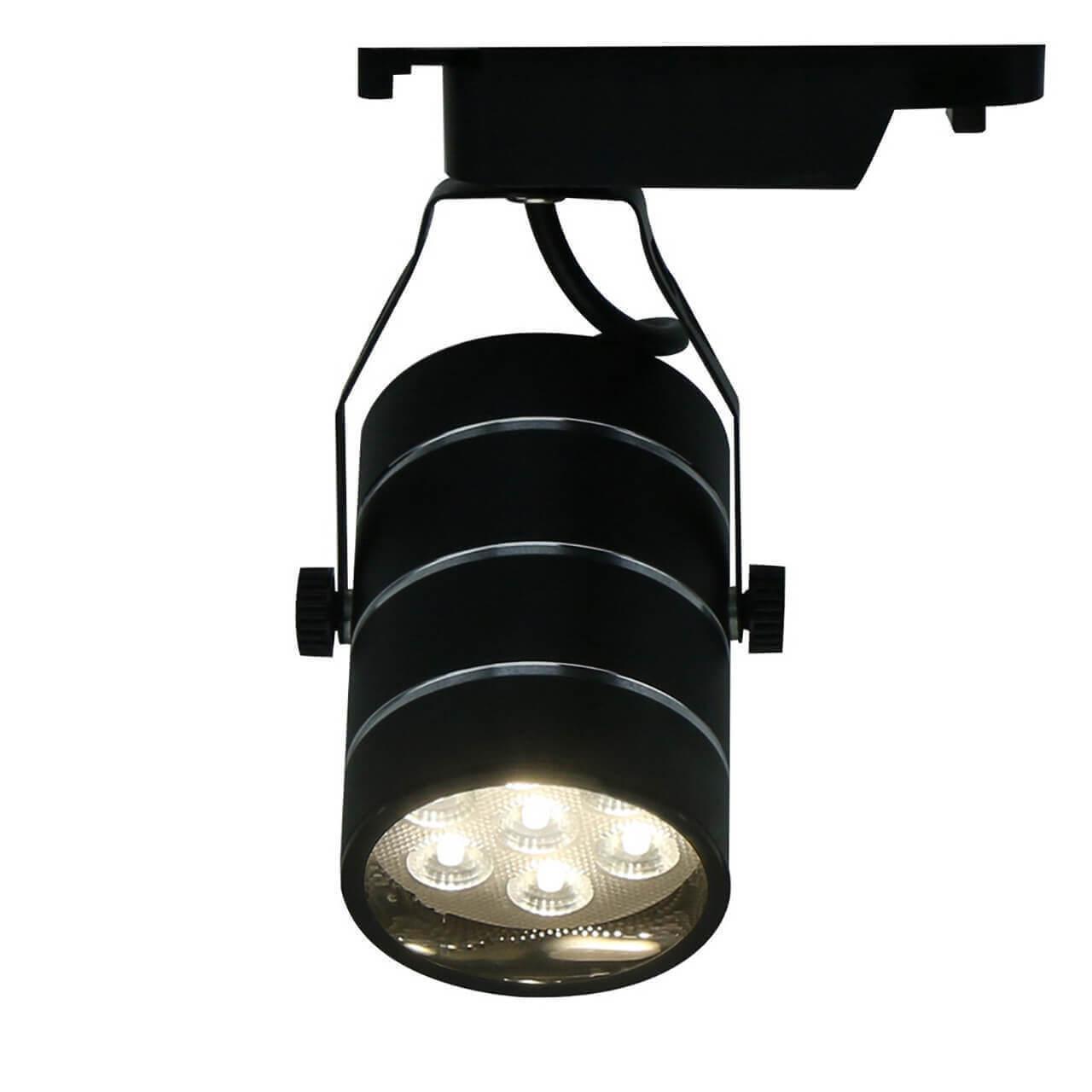 Светильник на шине ARTE Lamp A2707PL-1BK