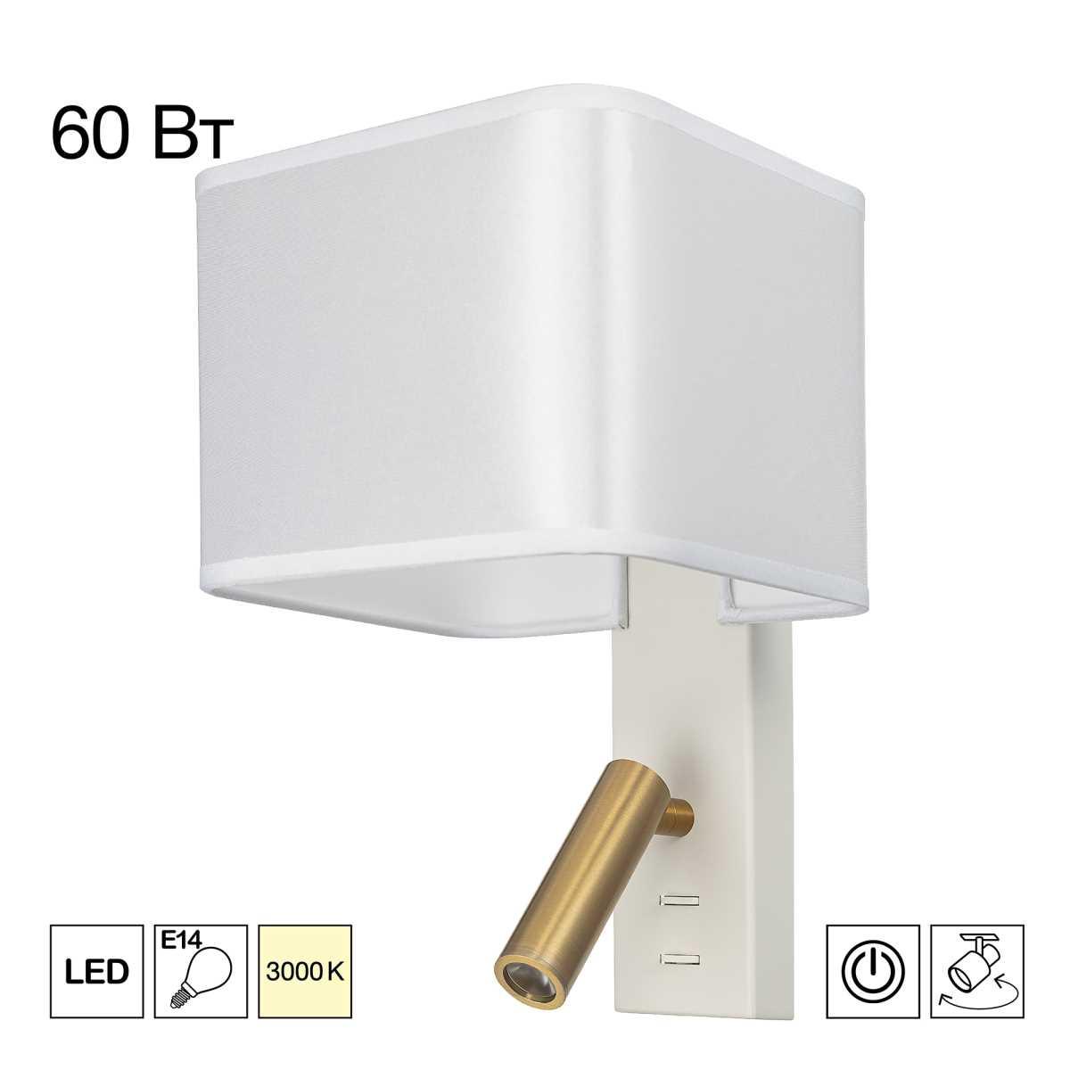Бра Citilux CL704480