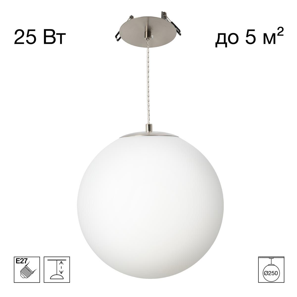 Подвесной светильник Citilux CL941D25R1